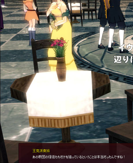 狙う