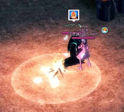 引っかかっている