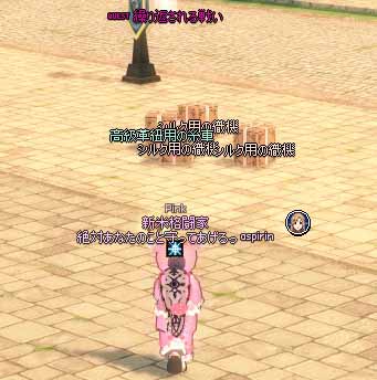 捨てられている