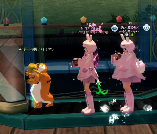 嘔吐のミレシアン