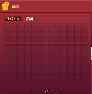 釣具ｗｗｗｗｗｗｗ