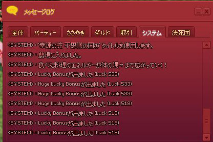 Huge…