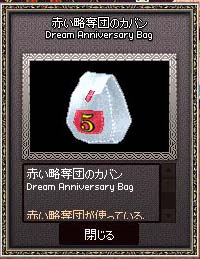 白い