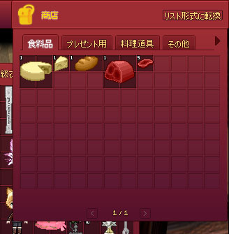 チーズとパンと肉