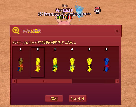 セット