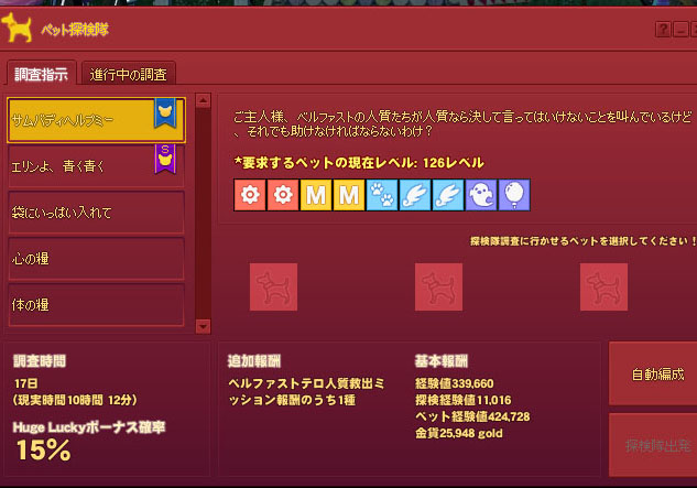 高レベルな