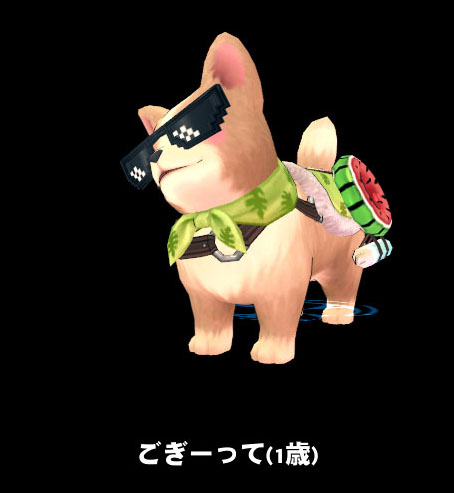 ごぎ