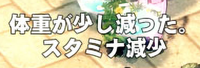ししゃもめ