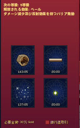 ケーキ積みみたいな