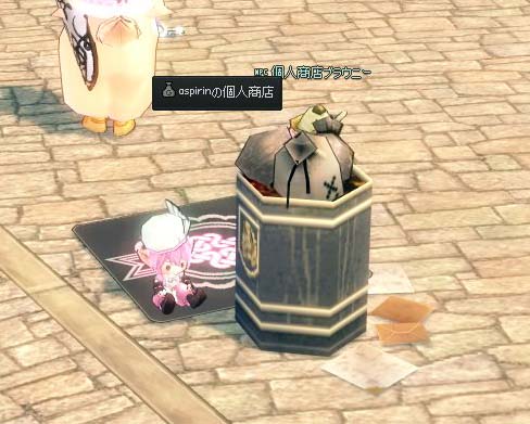 ゴミ箱wwwwww