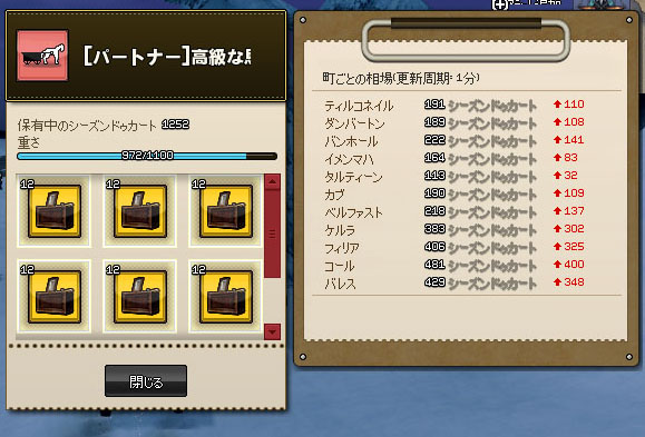 コールまで