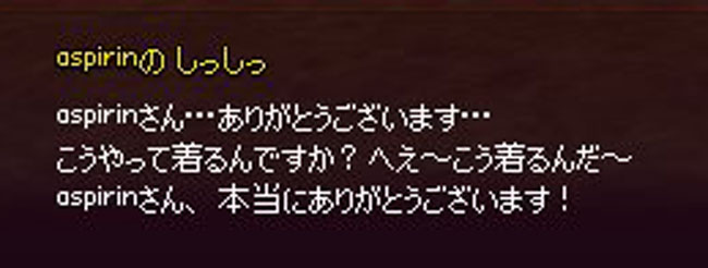 しっしっ