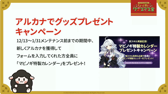 Desktop 2023-12-16 19-44-18-909