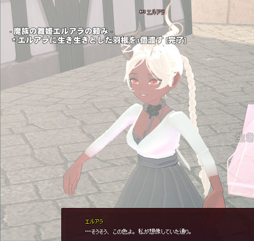 怖い