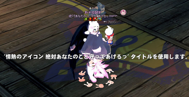 づぁん!