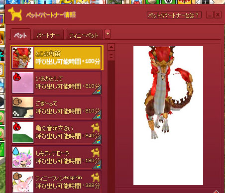 りんとこのおうち