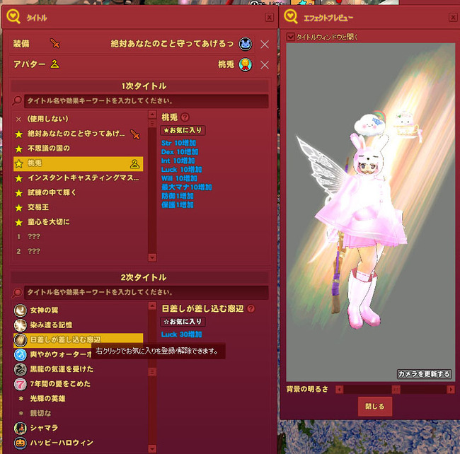 この角度ｗ