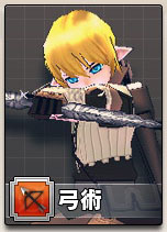 弓術エルフ