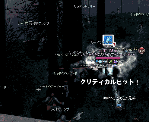 ヘイルストーム