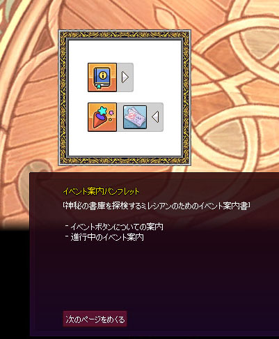 パンフｗ