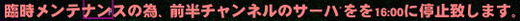 をを