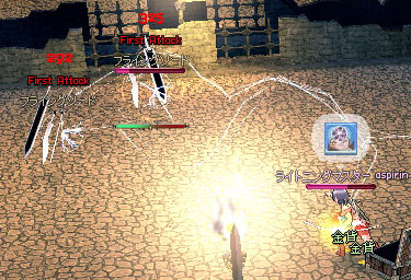 ライトニングボルト