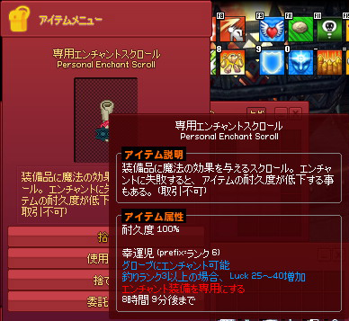 幸運児専用ES