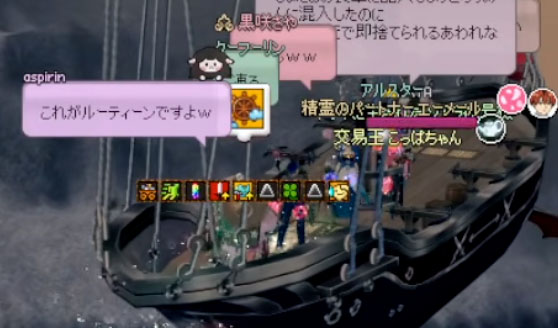 ルーティーンｗ