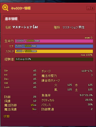 くそすぎｗ
