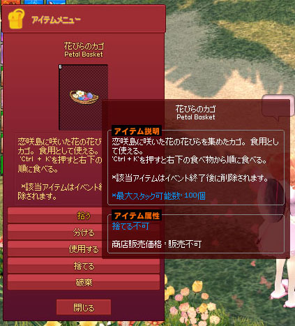 カゴw