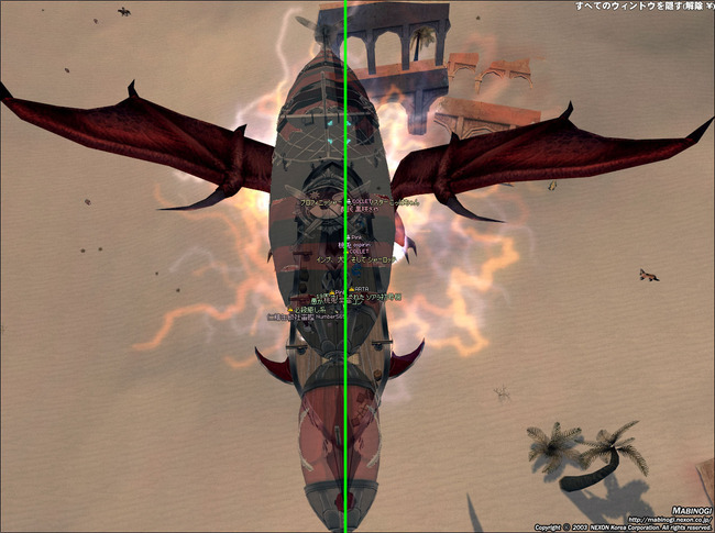 角度見てみよう