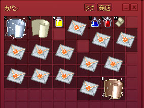 紙…