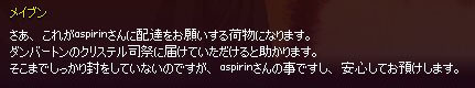 しっかり