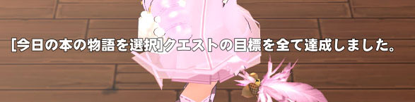 順番に