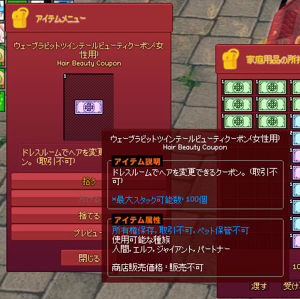 ペット保管不可