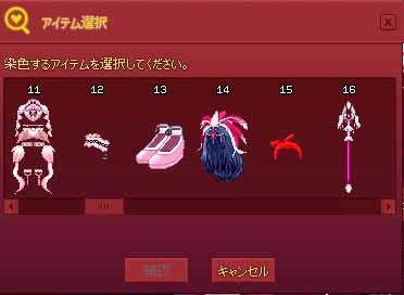 染色できぬ