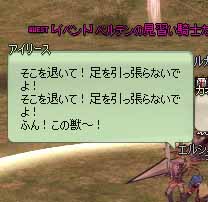 アイリース