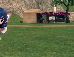 タラを訪問する