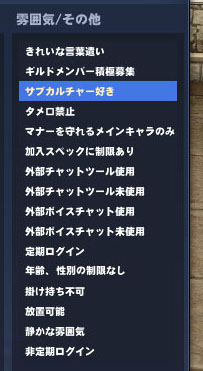 サブカルチャー好きw