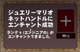 ジュエリーマリオネットハンドル