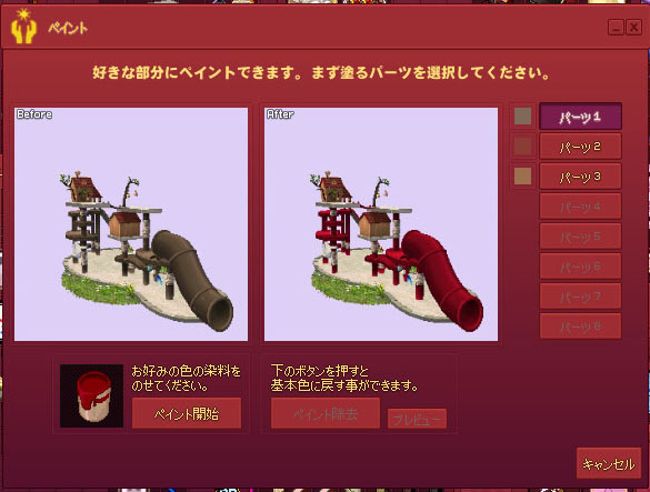 こわ
