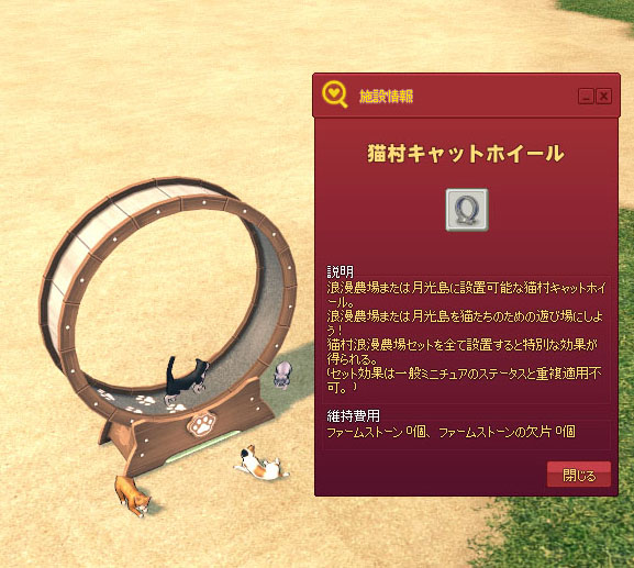 秒損