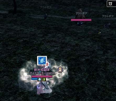 ヘイルストーム