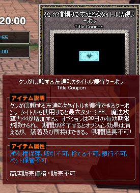 クンが信頼する友達2次タイトル