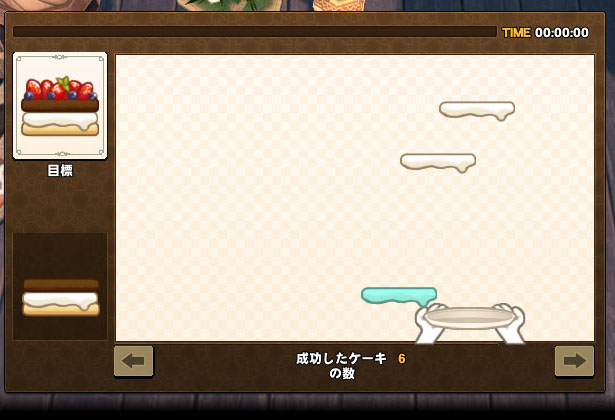 この画面は詰む