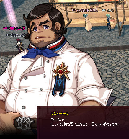 恐ろしい