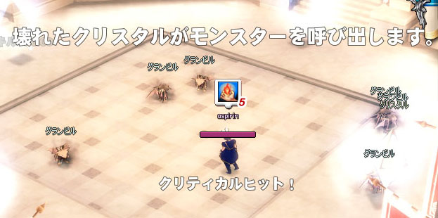 属性が…