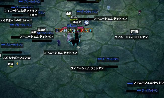 フィニージェム