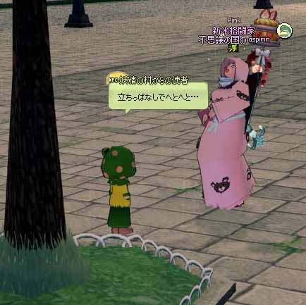 立ちっぱなしでへとへと…