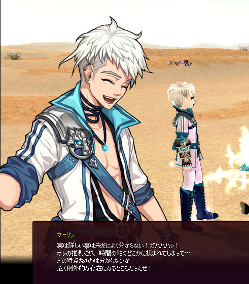 ガッハガハガハ